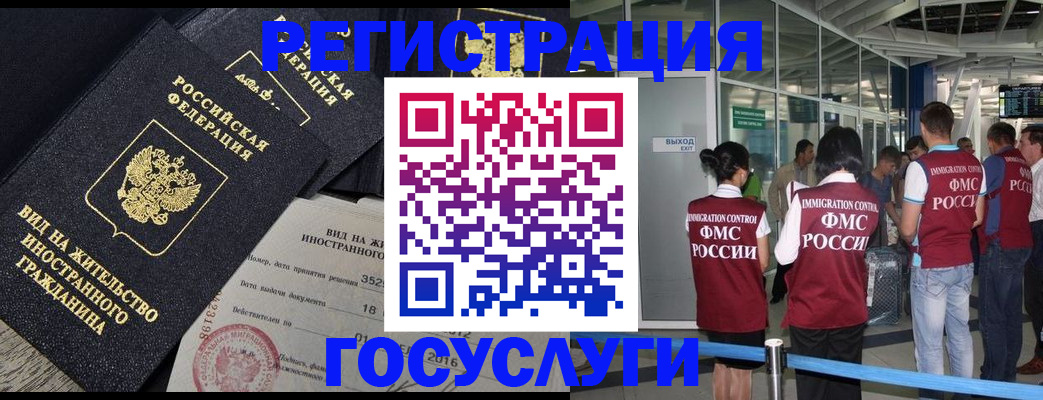 временная регистрация недорого в Туринске