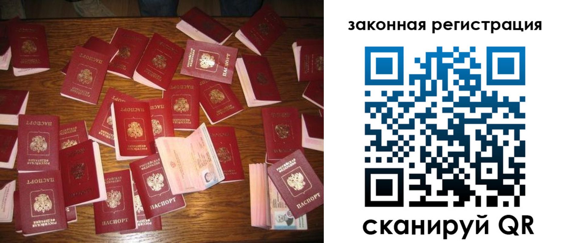 прописка для кредита в Туринске