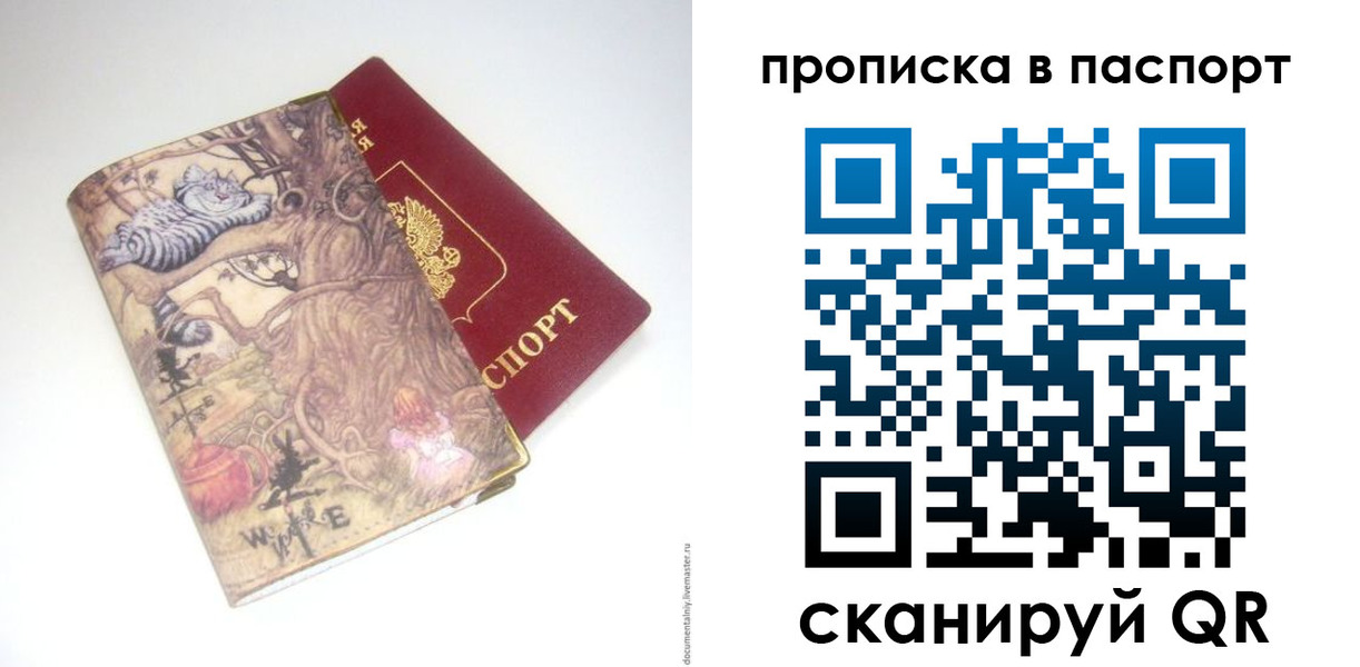 регистрация для школы в Туринске