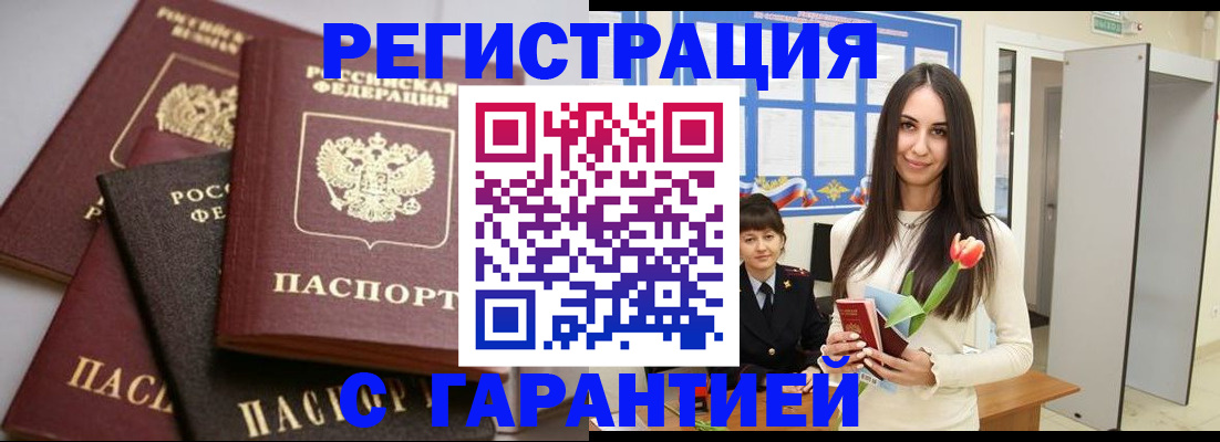 временная регистрация госуслуги в Туринске