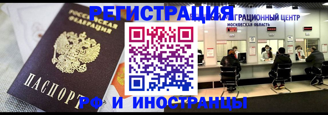 найти адрес прописки в Туринске
