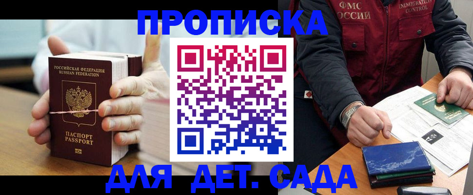 миграционный учет в Туринске