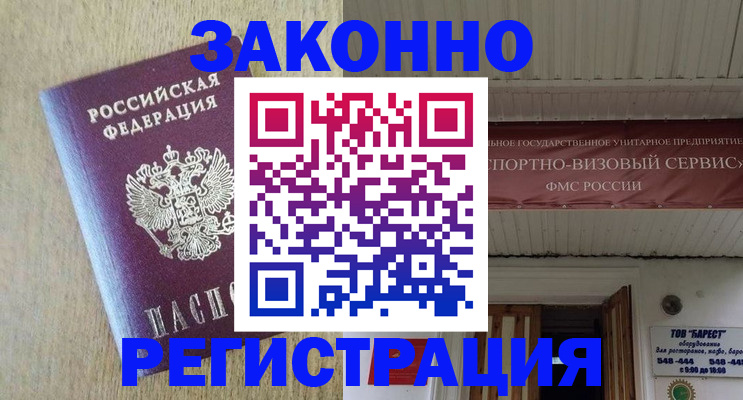 найти адрес прописки в Туринске