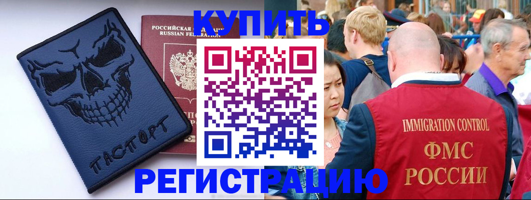 временная регистрация гарантия в Туринске